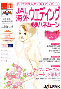 パンフレットを見る
