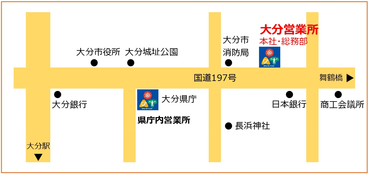 Fun to Travel10月号